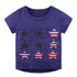 Knitted Cotton Baby Short-Sleeved T-Shirt
