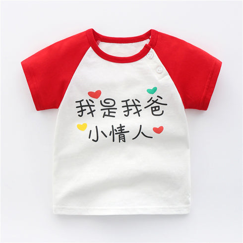 Babies Cotton t-shirts