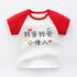 Babies Cotton t-shirts