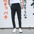 Running Sports Casual Cropped Pants