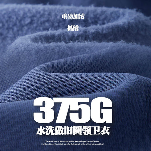 Fleece-lined Crew Neck Mens Sweatshirt Acidwash Mens T-Shirt