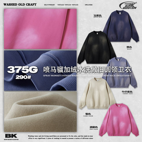 Fleece-lined Crew Neck Mens Sweatshirt Acidwash Mens T-Shirt