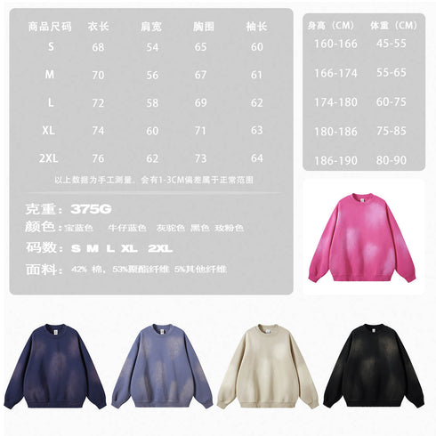 Fleece-lined Crew Neck Mens Sweatshirt Acidwash Mens T-Shirt