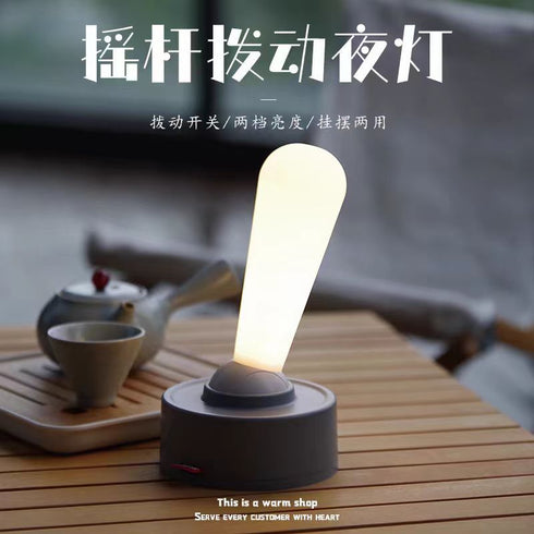 Toggle Rocker Night Light USB Indoor Bedside LED Lamp